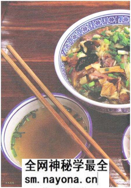 《骊山北麓 乡土食物志》.pdf电子版_陕西省志预览图5 《骊山北麓 乡土食物志》.pdf电子版_陕西省志预览图5