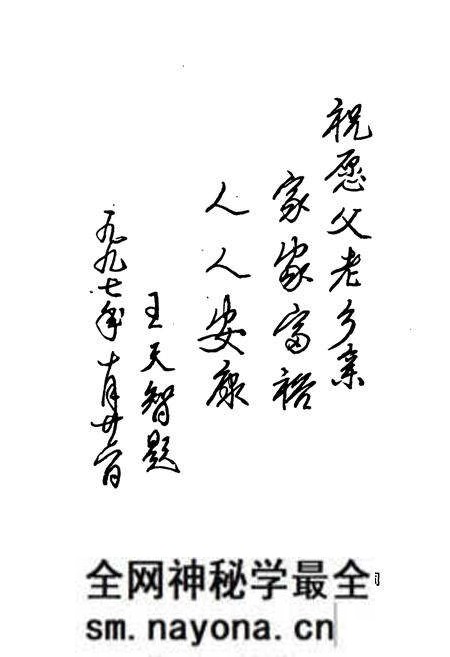 《城南村志》.pdf电子版_山西省志预览图3 《城南村志》.pdf电子版_山西省志预览图3