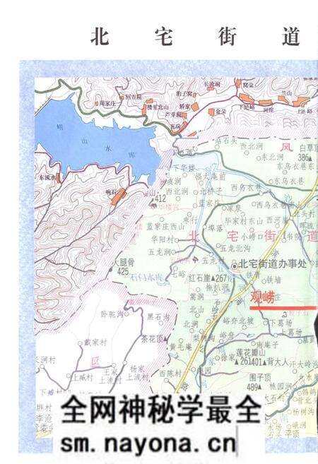 《观崂村志》.pdf电子版_山东省志预览图2 《观崂村志》.pdf电子版_山东省志预览图2