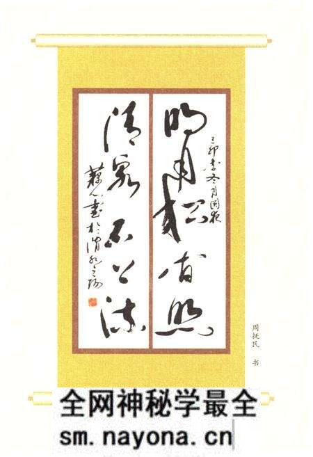 《骊山风景文化概览 3 感悟骊山》.pdf电子版_陕西省志预览图4 《骊山风景文化概览 3 感悟骊山》.pdf电子版_陕西省志预览图4