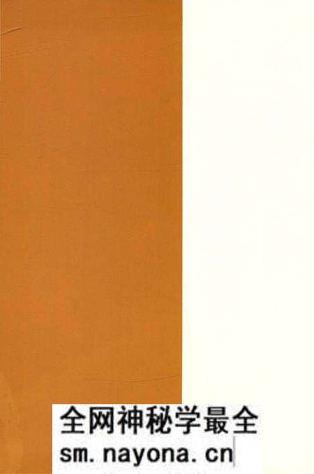 《大明宫街道志(1994-2012)》.pdf电子版_陕西省志预览图1 《大明宫街道志(1994-2012)》.pdf电子版_陕西省志预览图1