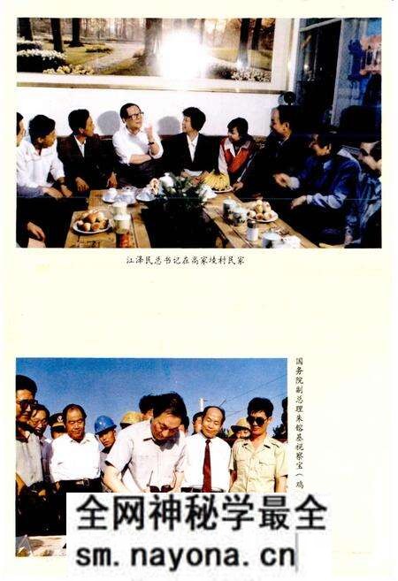 《宝鸡县志》.pdf电子版_陕西省志预览图4 《宝鸡县志》.pdf电子版_陕西省志预览图4