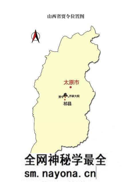 《祁县《贾令村志》》.pdf电子版_山西省志预览图4 《祁县《贾令村志》》.pdf电子版_山西省志预览图4