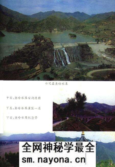 《商洛地区水利志》.pdf电子版_陕西省志预览图5 《商洛地区水利志》.pdf电子版_陕西省志预览图5