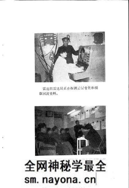 《四川省温江地区气象志》.pdf电子版_四川省志预览图5 《四川省温江地区气象志》.pdf电子版_四川省志预览图5