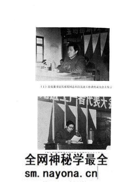 《宝鸡建筑段志 1958-1985》.pdf电子版_陕西省志预览图2 《宝鸡建筑段志 1958-1985》.pdf电子版_陕西省志预览图2