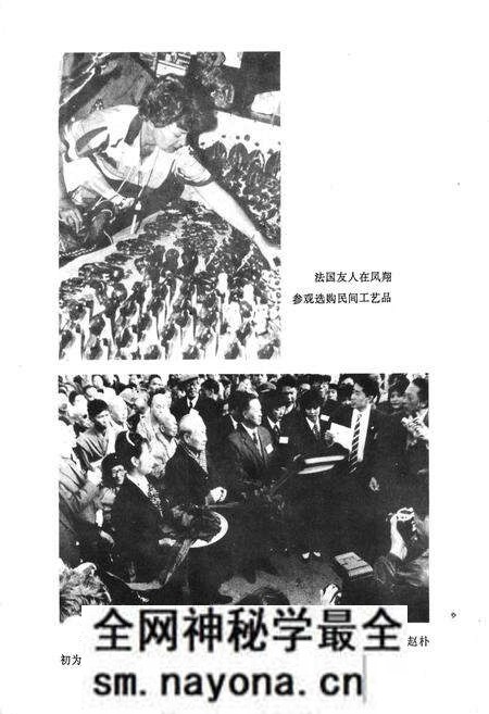 《宝鸡市外事旅游志》.pdf电子版_陕西省志预览图5 《宝鸡市外事旅游志》.pdf电子版_陕西省志预览图5