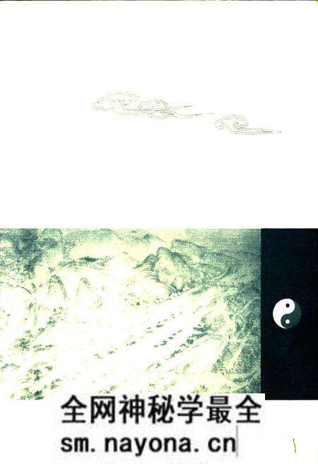 《青城山志》.pdf电子版_四川省志预览图2 《青城山志》.pdf电子版_四川省志预览图2