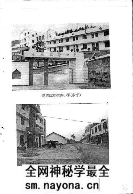 《木兰乡志》.pdf电子版_四川省志预览图4 《木兰乡志》.pdf电子版_四川省志预览图4