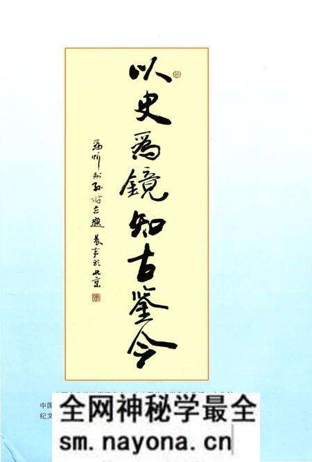 《孙村志(山西省忻州市忻府区)》.pdf电子版_山西省志预览图5 《孙村志(山西省忻州市忻府区)》.pdf电子版_山西省志预览图5