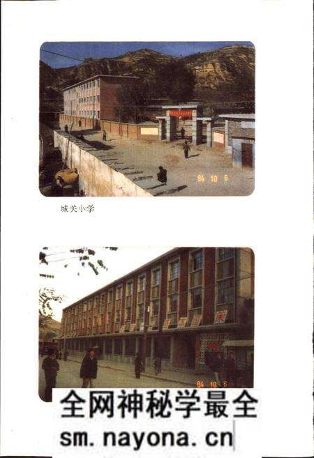 《陕西省延长县地名志》.pdf电子版_陕西省志预览图5 《陕西省延长县地名志》.pdf电子版_陕西省志预览图5