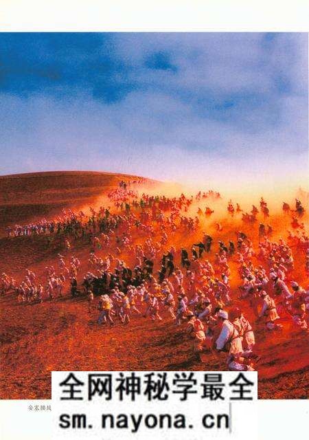 《延安老年人体育图志 1984-2014》.pdf电子版_陕西省志预览图2