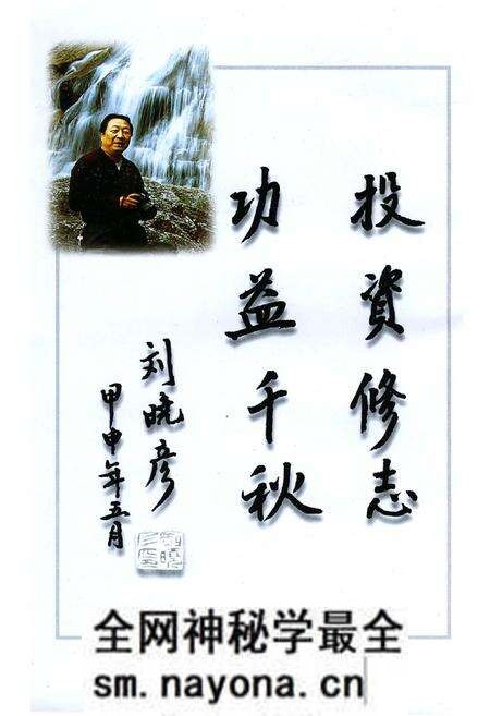 《梁山志》.pdf电子版_陕西省志预览图5 《梁山志》.pdf电子版_陕西省志预览图5
