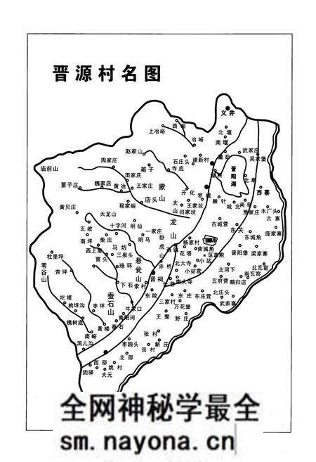 《《西寨村志》》.pdf电子版_山西省志预览图2 《《西寨村志》》.pdf电子版_山西省志预览图2