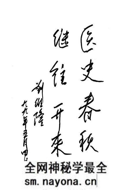 《商洛地区卫生志》.pdf电子版_陕西省志预览图4 《商洛地区卫生志》.pdf电子版_陕西省志预览图4