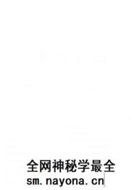 《横浦村志》.pdf电子版_上海市志预览图3 《横浦村志》.pdf电子版_上海市志预览图3