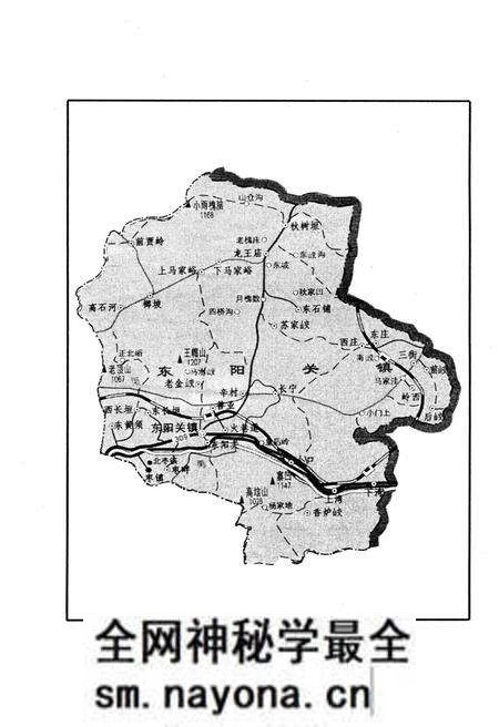 《枣镇村志》.pdf电子版_山西省志预览图4 《枣镇村志》.pdf电子版_山西省志预览图4