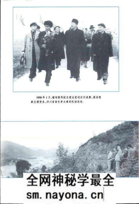 《成都市外事志》.pdf电子版_四川省志预览图3 《成都市外事志》.pdf电子版_四川省志预览图3