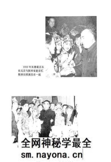 《陕西省戏剧志西安市卷》.pdf电子版_陕西省志预览图5 《陕西省戏剧志西安市卷》.pdf电子版_陕西省志预览图5