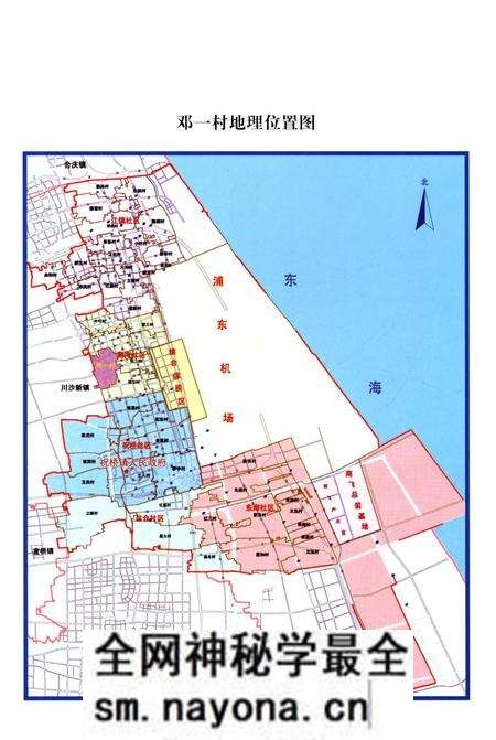 《邓一村志》.pdf电子版_上海市志预览图3 《邓一村志》.pdf电子版_上海市志预览图3