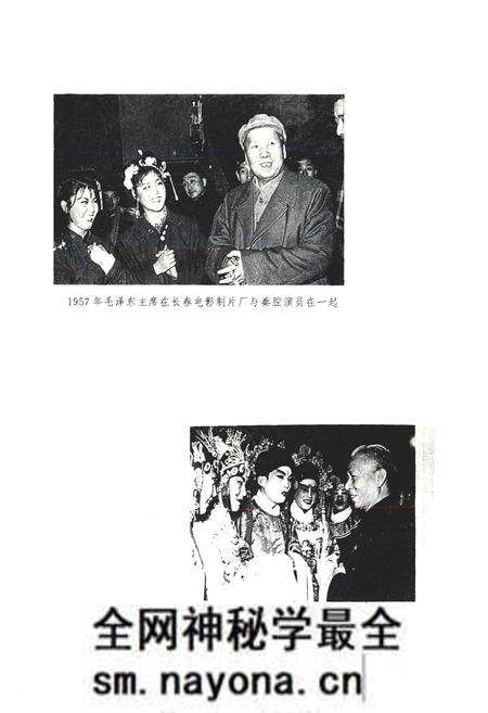 《陕西省戏剧志渭南地区卷》.pdf电子版_陕西省志预览图4 《陕西省戏剧志渭南地区卷》.pdf电子版_陕西省志预览图4