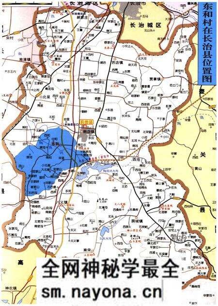 《东和村志》.pdf电子版_山西省志预览图3