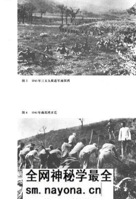 《陕西农垦志》.pdf电子版_陕西省志预览图4