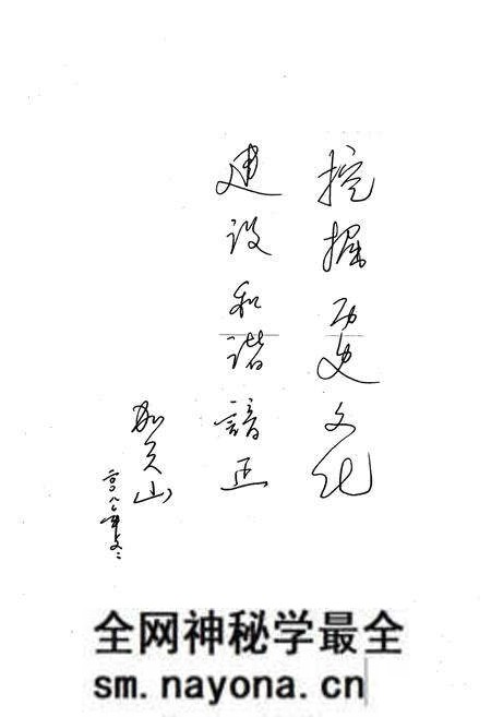《《谙正村志》》.pdf电子版_山西省志预览图5 《《谙正村志》》.pdf电子版_山西省志预览图5