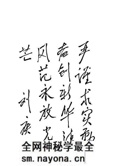 《华清中学校志(1938年-1988年)》.pdf电子版_陕西省志预览图2 《华清中学校志(1938年-1988年)》.pdf电子版_陕西省志预览图2