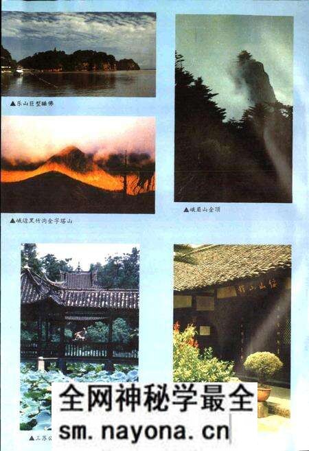 《乐山报业志》.pdf电子版_四川省志预览图3 《乐山报业志》.pdf电子版_四川省志预览图3