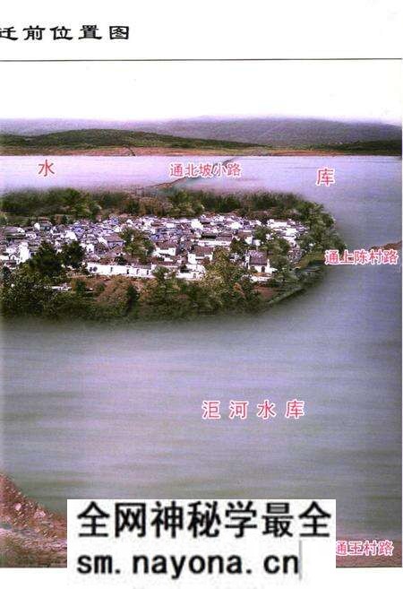 《河里庄村志》.pdf电子版_山西省志预览图4 《河里庄村志》.pdf电子版_山西省志预览图4