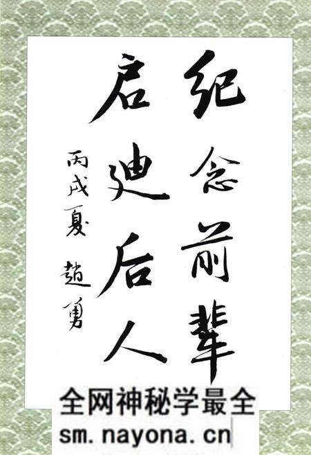 《《雷家崄村志》》.pdf电子版_陕西省志预览图5