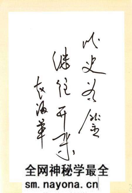 《中峪村志》.pdf电子版_山西省志预览图4 《中峪村志》.pdf电子版_山西省志预览图4