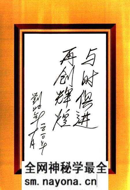 《《富县人民代表大会志(1940-2009)》》.pdf电子版_陕西省志预览图5 《《富县人民代表大会志(1940-2009)》》.pdf电子版_陕西省志预览图5