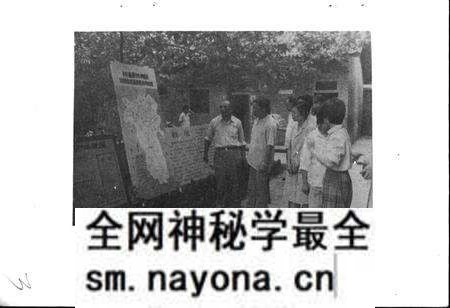 《四川省梓潼县计划生育志》.pdf电子版_四川省志预览图5