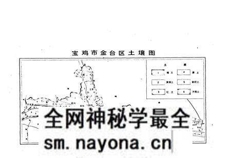 《金台区农业志》.pdf电子版_陕西省志预览图5 《金台区农业志》.pdf电子版_陕西省志预览图5