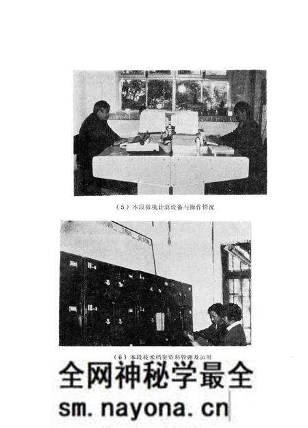 《宝鸡建筑段志 1958-1985》.pdf电子版_陕西省志预览图4 《宝鸡建筑段志 1958-1985》.pdf电子版_陕西省志预览图4