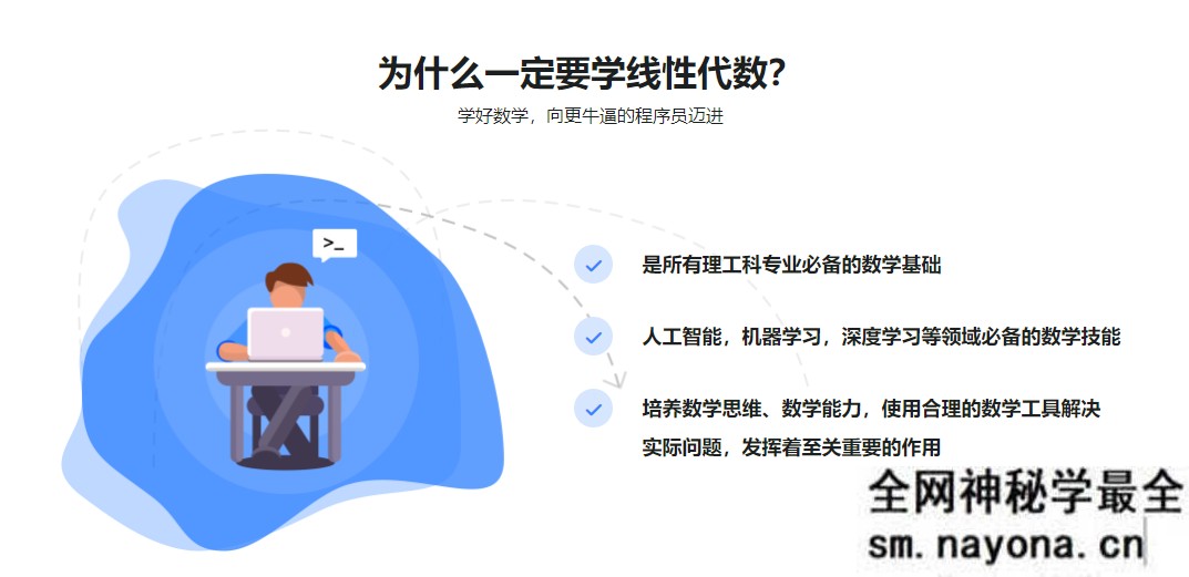 结合编程学数学 专为程序员设计的线性代数
