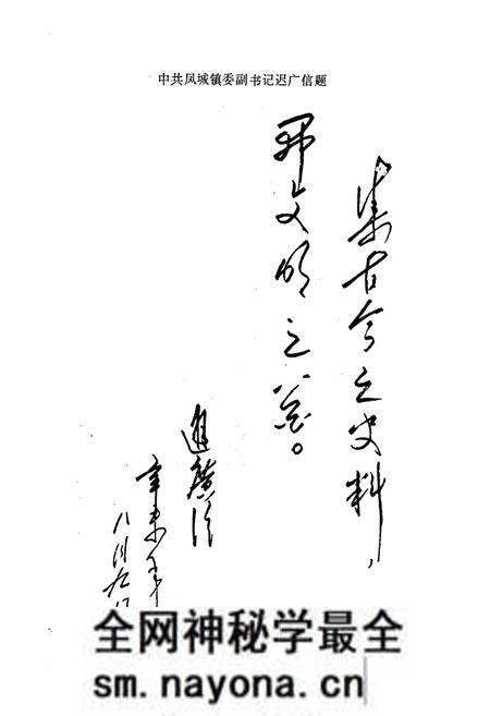 《石人泊村志》.pdf电子版_山东省志预览图4 《石人泊村志》.pdf电子版_山东省志预览图4