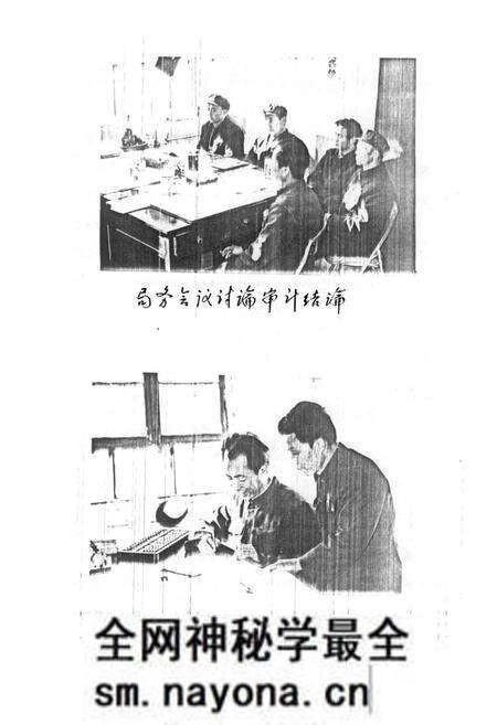 《陇县审计志》.pdf电子版_陕西省志预览图5