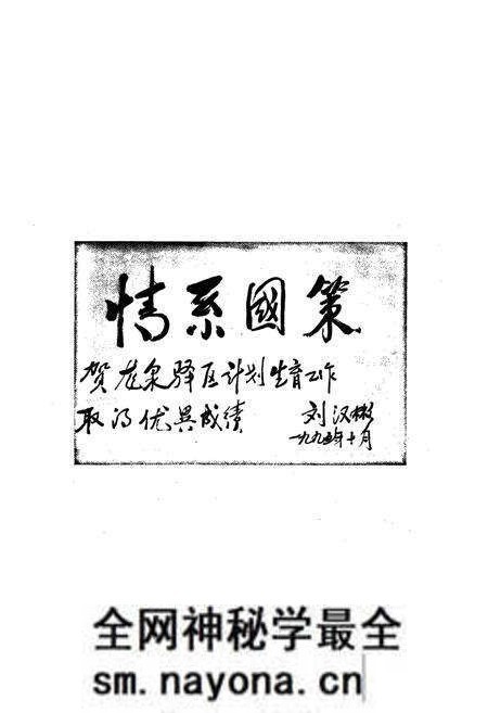 《成都市龙泉驿区人口志》.pdf电子版_四川省志预览图2