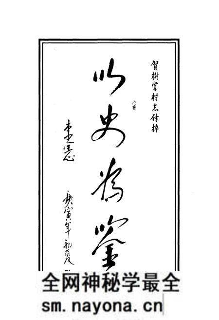 《《树掌村志》》.pdf电子版_山西省志预览图2 《《树掌村志》》.pdf电子版_山西省志预览图2