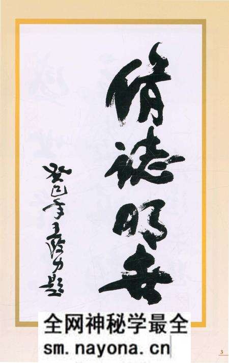 《雷龙湾乡志》.pdf电子版_陕西省志预览图5 《雷龙湾乡志》.pdf电子版_陕西省志预览图5