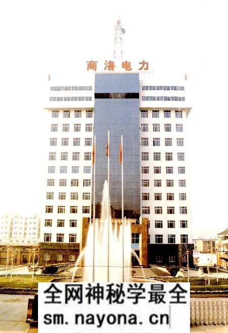《商洛供电志》.pdf电子版_陕西省志预览图4 《商洛供电志》.pdf电子版_陕西省志预览图4