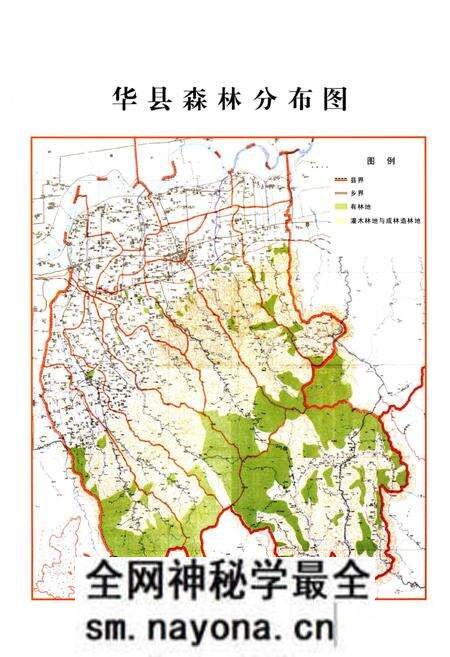 《华县林业志》.pdf电子版_陕西省志预览图5 《华县林业志》.pdf电子版_陕西省志预览图5