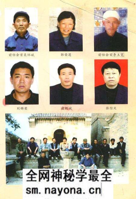 《龙凤山庙志》.pdf电子版_陕西省志预览图2 《龙凤山庙志》.pdf电子版_陕西省志预览图2