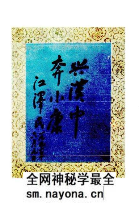 《汉中市志》.pdf电子版_陕西省志预览图2