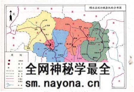 《柞水税志》.pdf电子版_陕西省志预览图5 《柞水税志》.pdf电子版_陕西省志预览图5