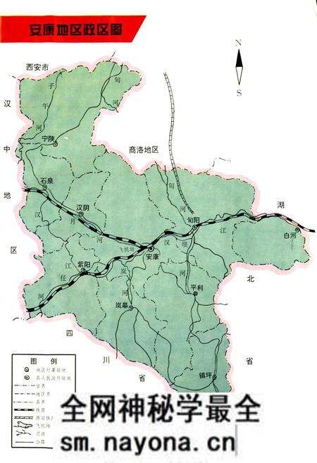 《安康地区人事志》.pdf电子版_陕西省志预览图3 《安康地区人事志》.pdf电子版_陕西省志预览图3