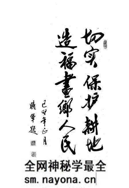 《《户县土地志》》.pdf电子版_陕西省志预览图4